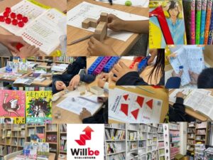 赤穂　算数　幼児　低学年　小学生