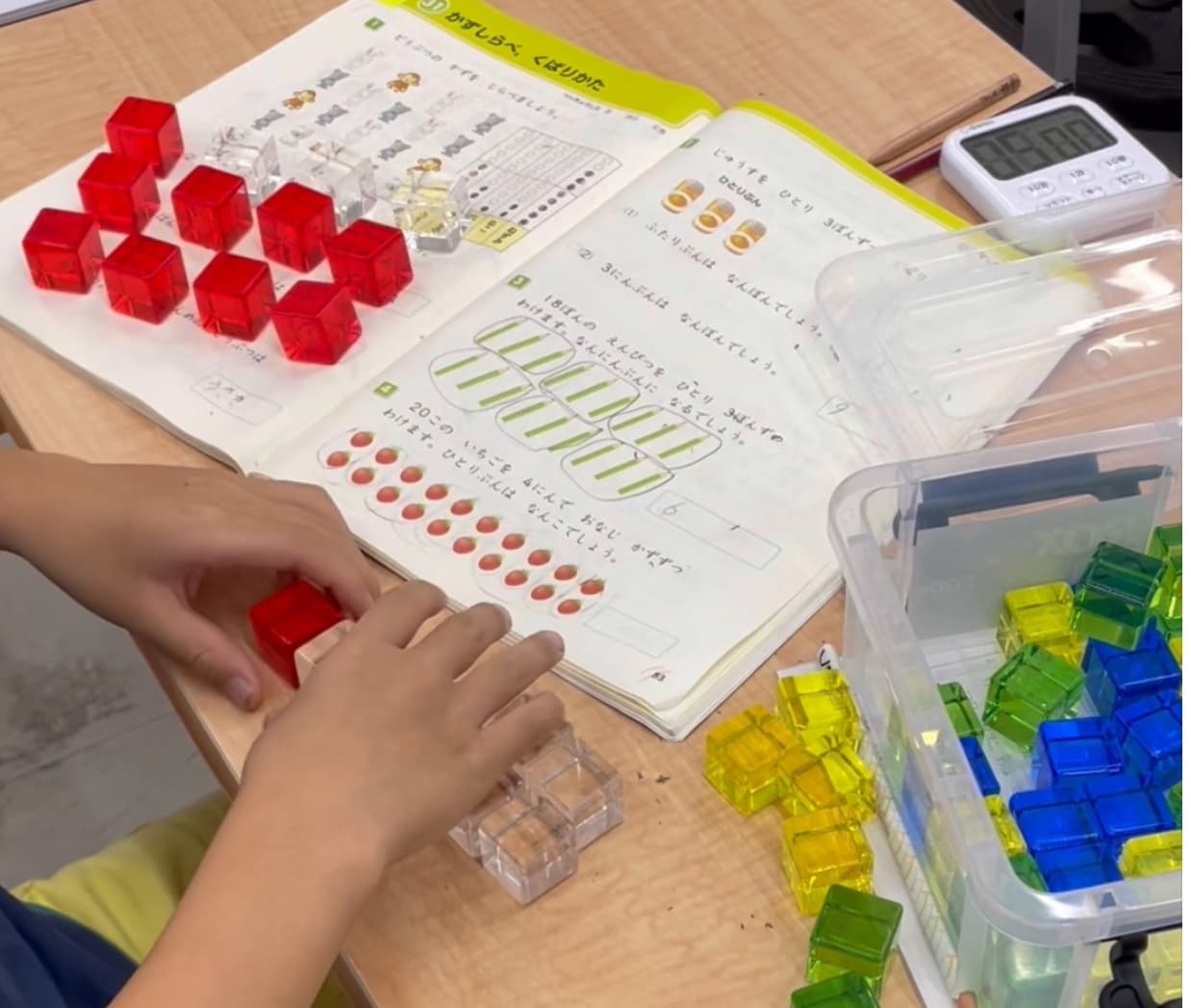 算数　文章題　赤穂　塾