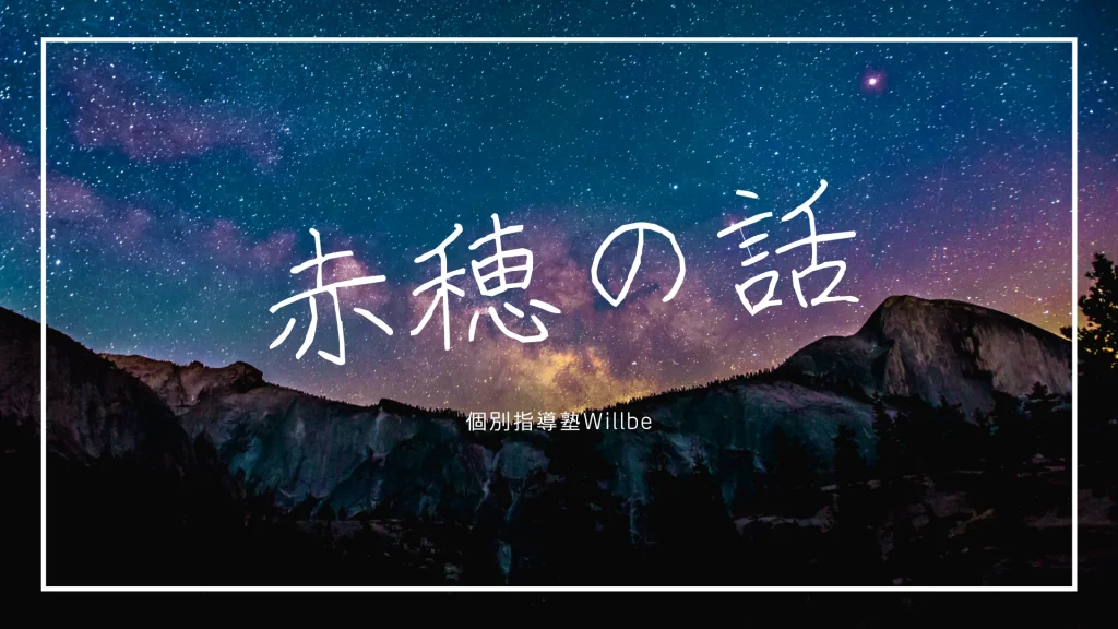 「リトミック ハーモニーホールにて 毎週木曜日」と書かれたインスタをみた塾長がリトミックに関わるブログをかくカラフルなポスター画像。