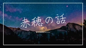「リトミック ハーモニーホールにて 毎週木曜日」と書かれたインスタをみた塾長がリトミックに関わるブログをかくカラフルなポスター画像。